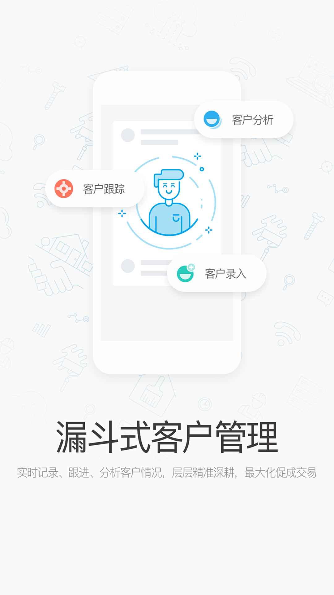 智佩店装截图2