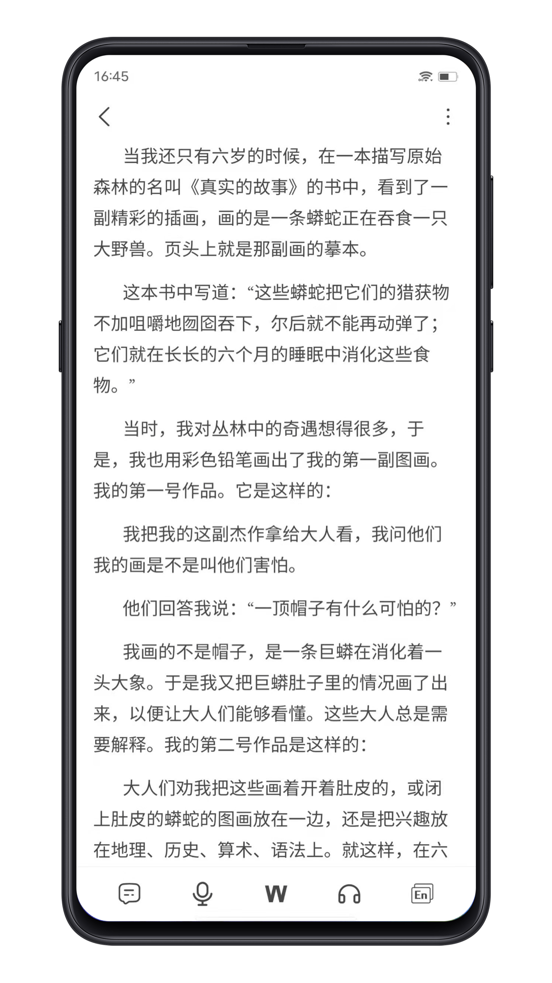 点学英语截图4