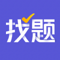 找题宝学习