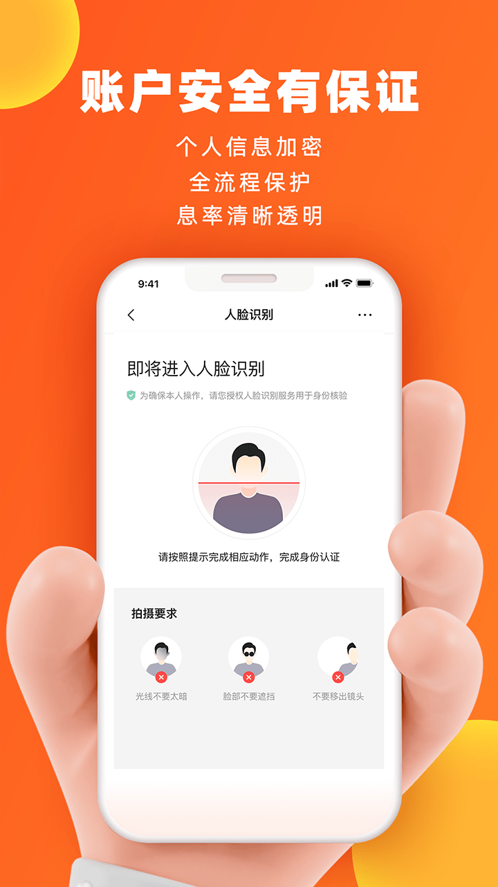 微博钱包截图4