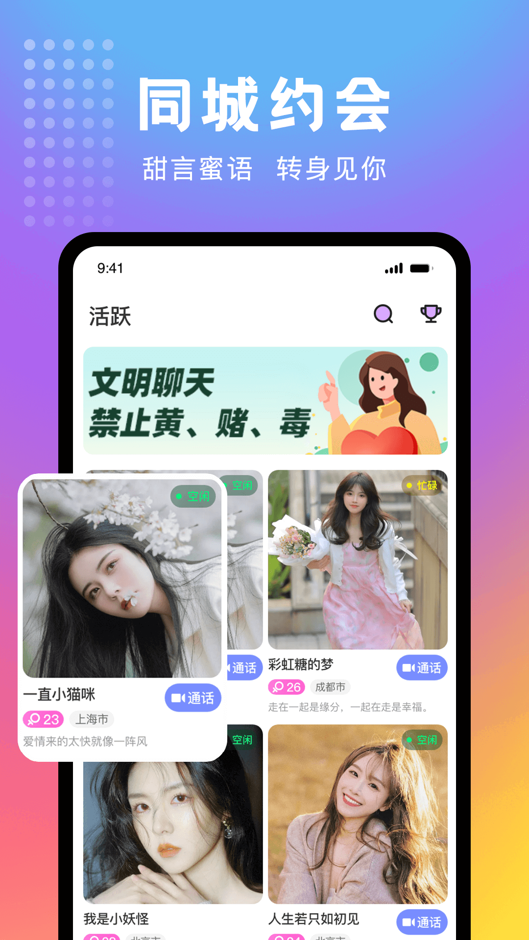 妖妖极速版截图1