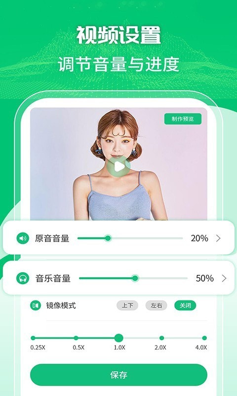 手机录屏工具截图4