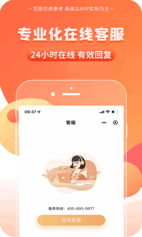 一码贵州截图3