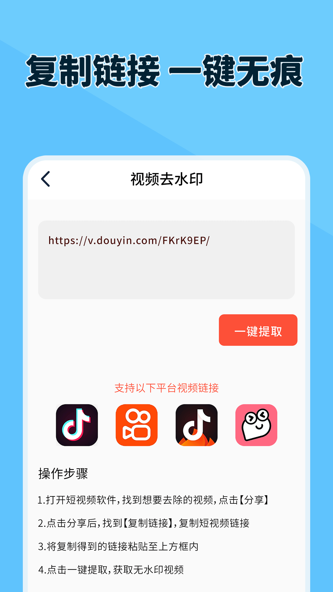 原道经纬相机截图3