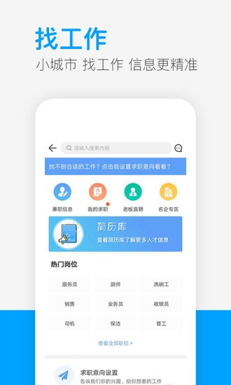 供求世界截图2