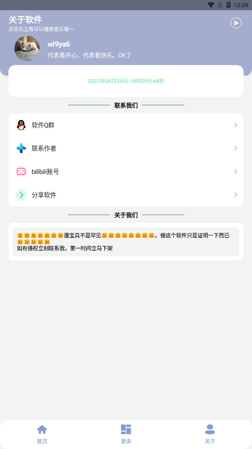 罕见盒免费下载1