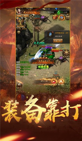 神魔无限刀截图2