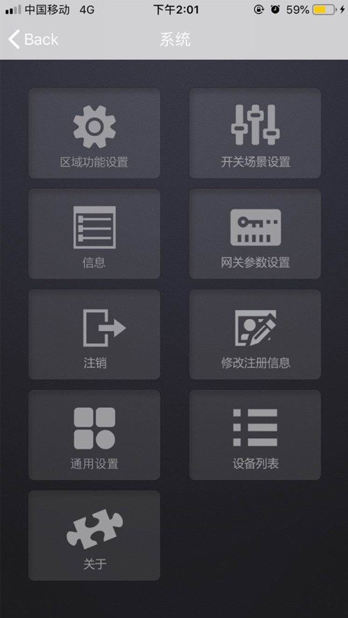 DOHO Pro截图4