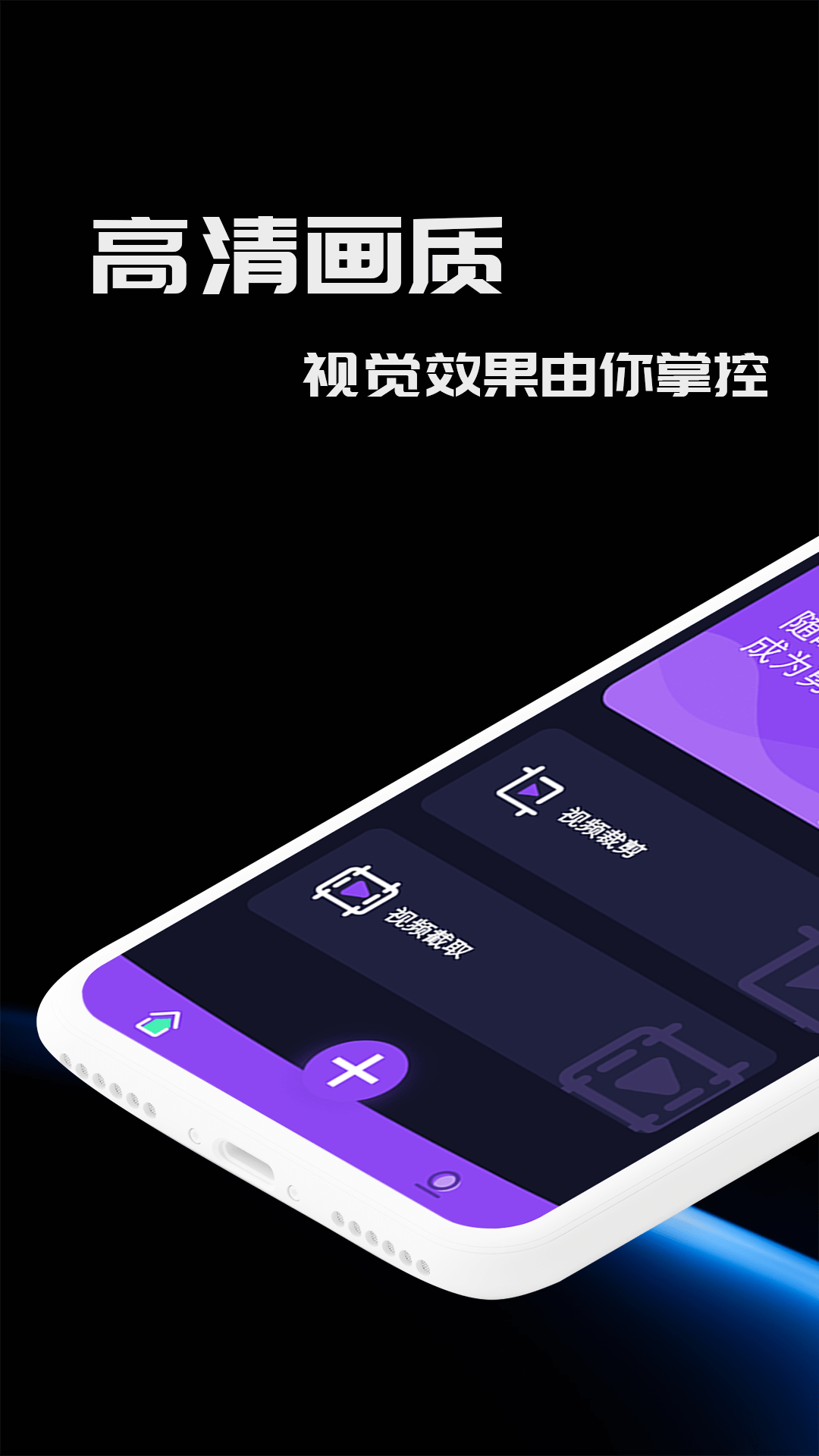 五月剪辑截图1