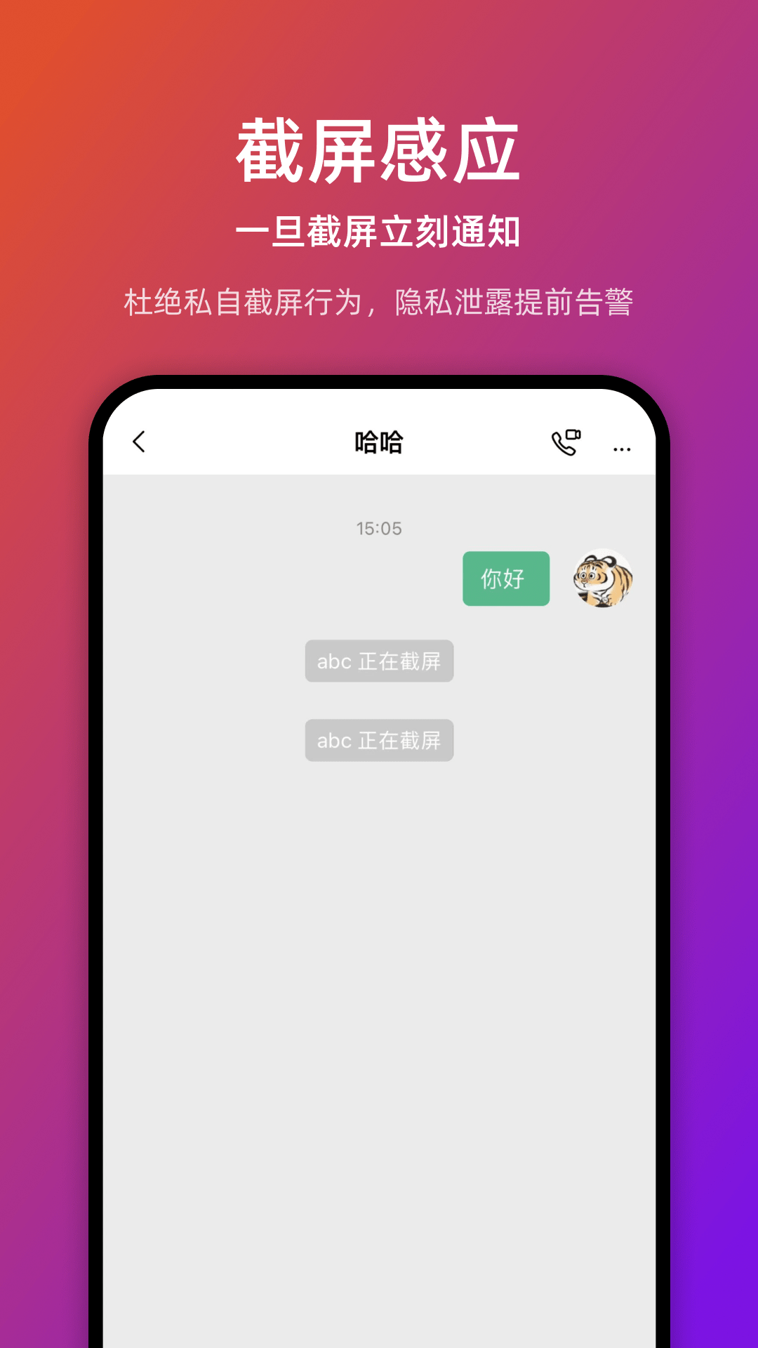 链上会2