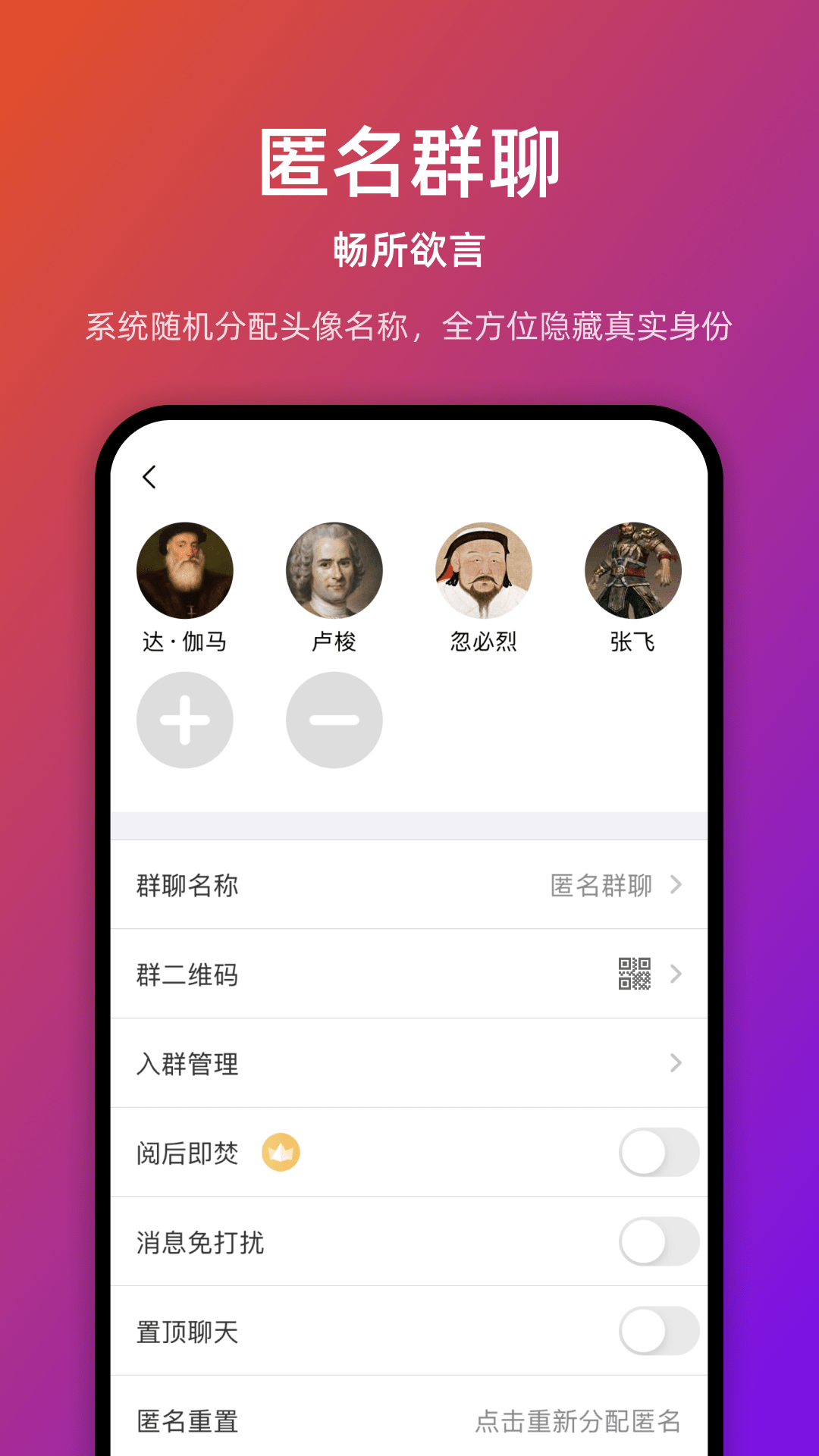 链上会截图2