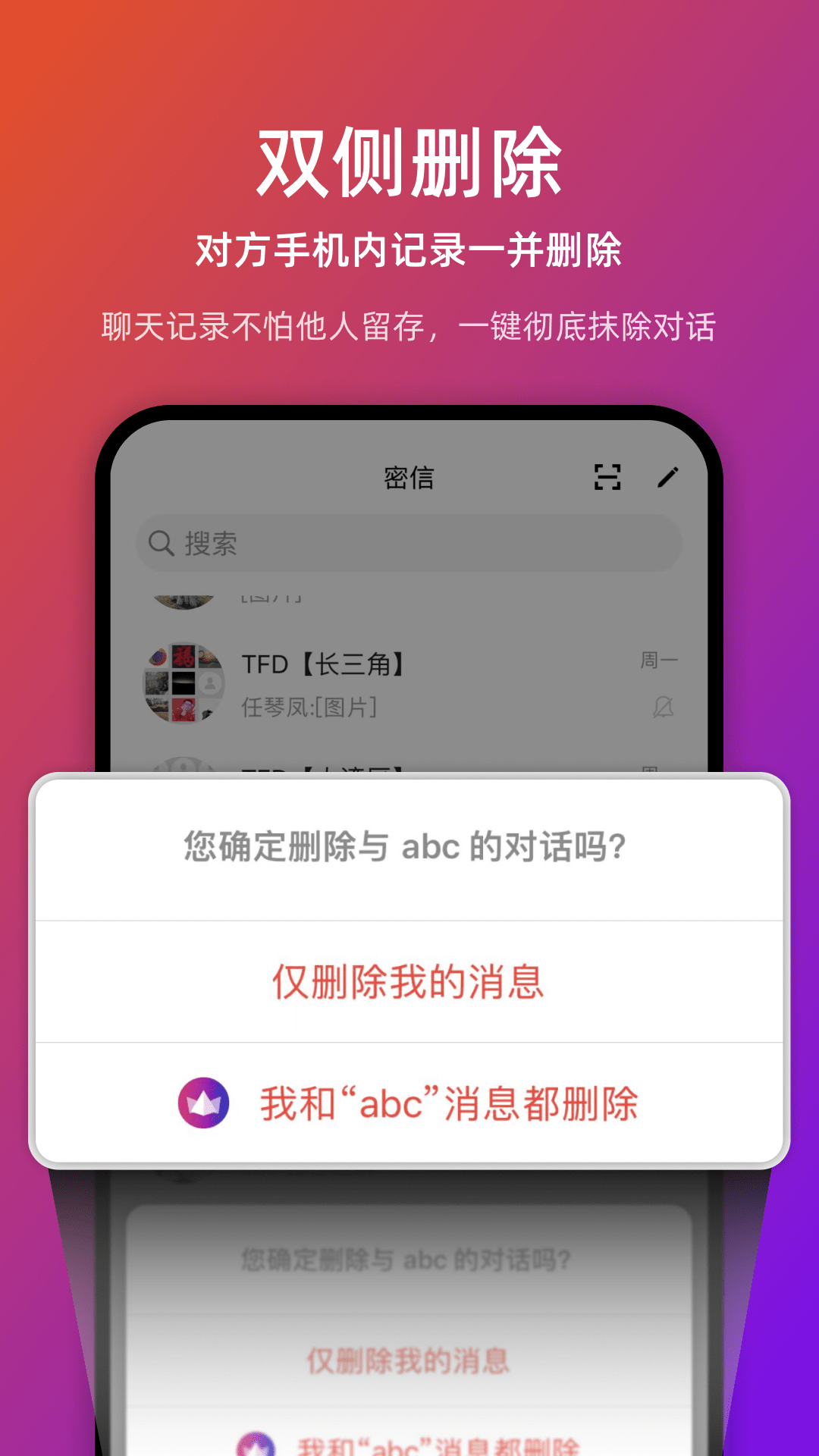 链上会0