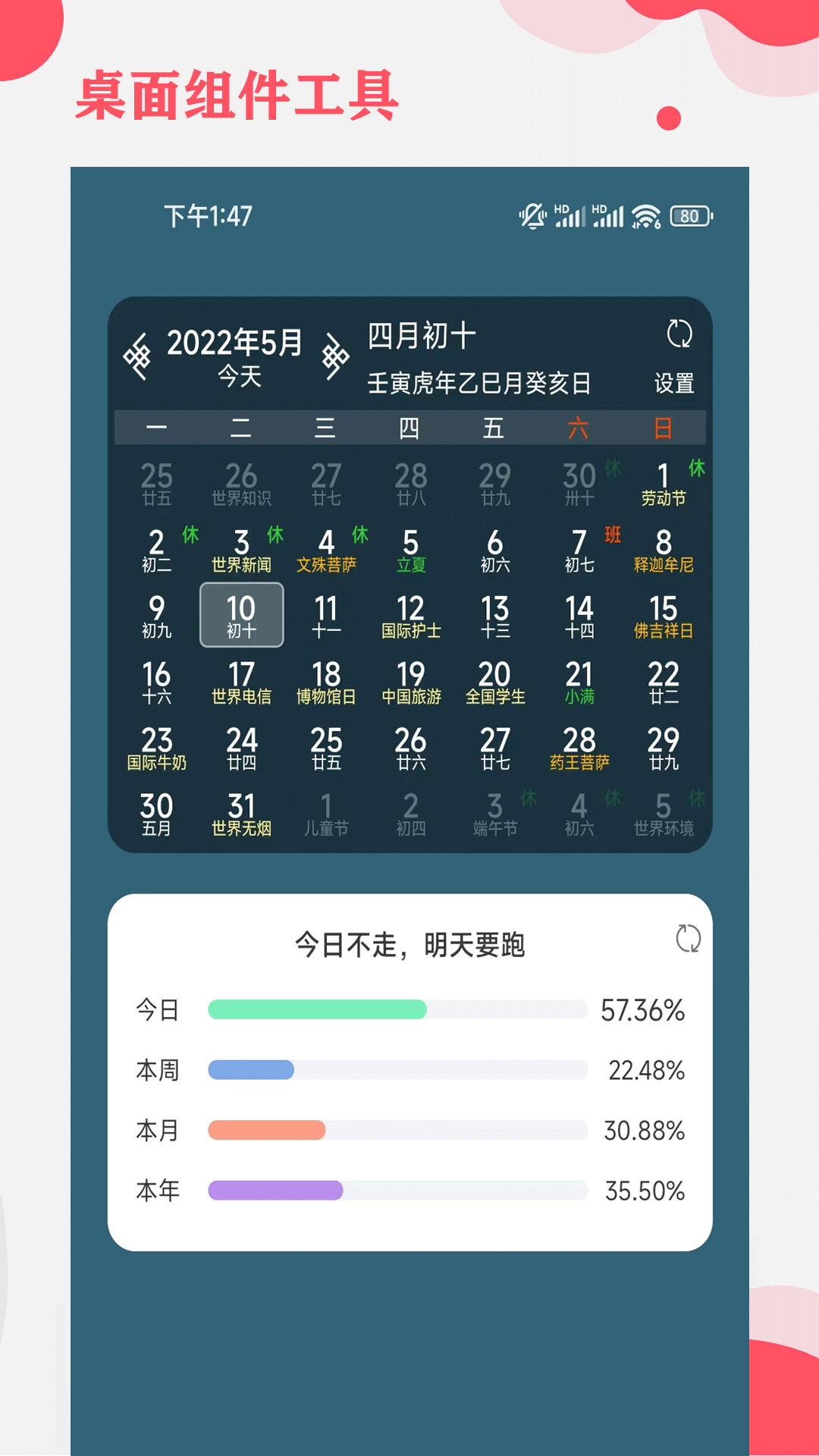 365小时光2