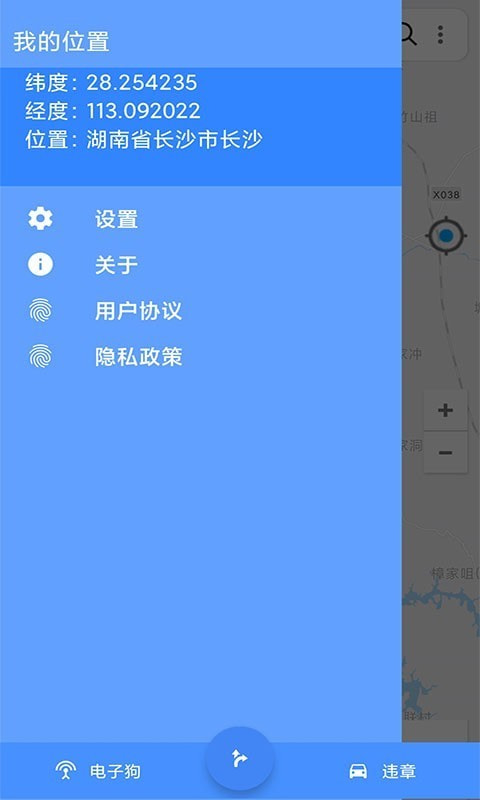 语音导航0