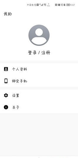 Steam++工具箱截图3