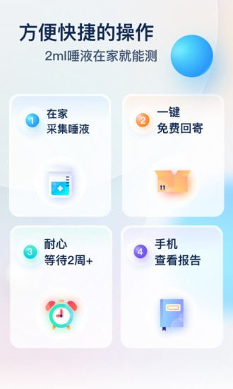 Z基因截图1