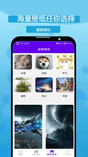 图标修改隐藏截图4