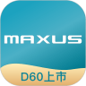 上汽MAXUS