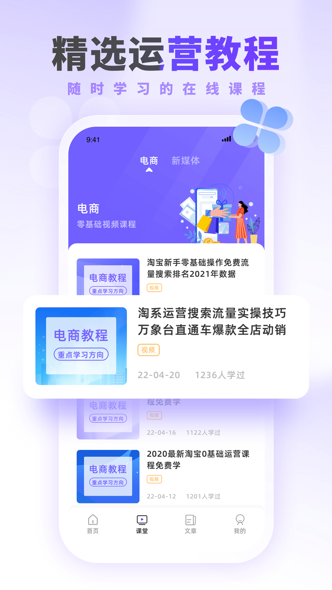 运营派截图4