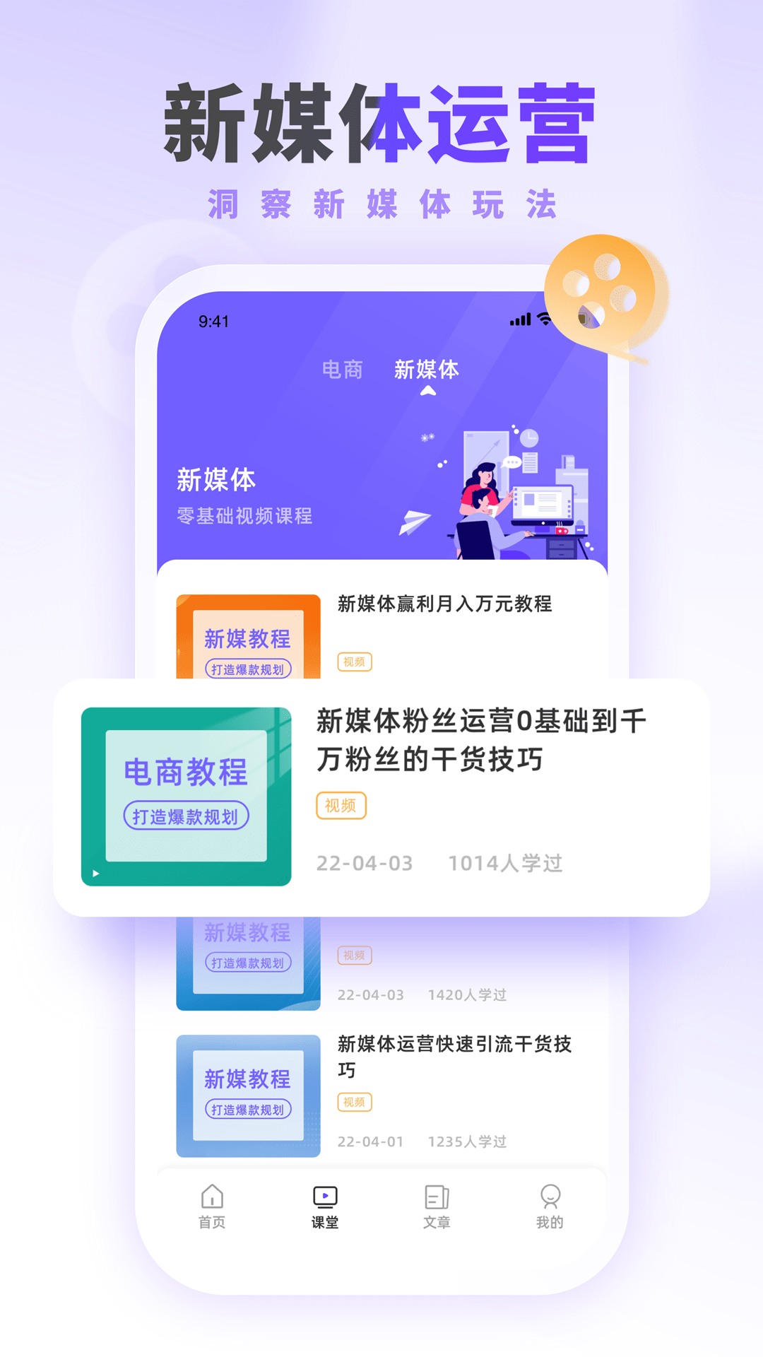 运营派截图2