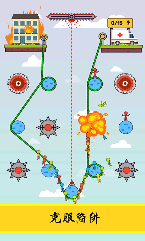 逃亡日记截图4