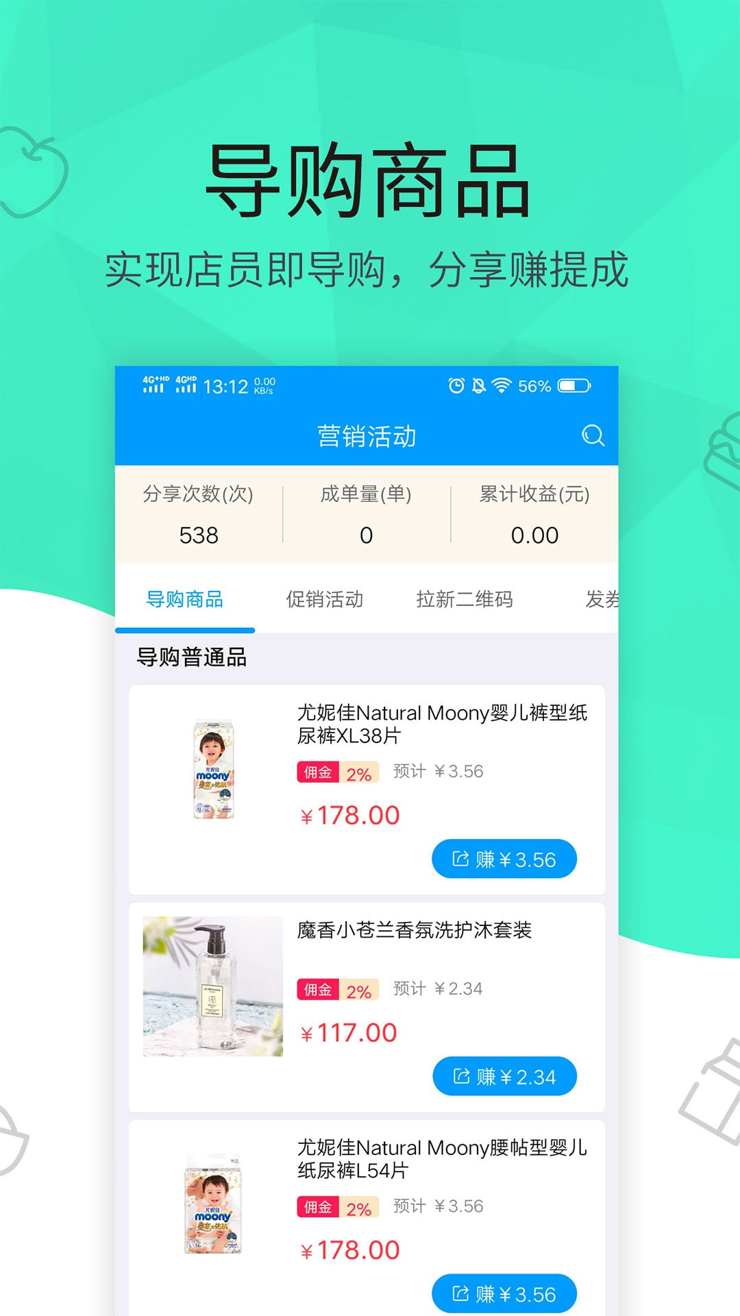 元芒无界门店截图2