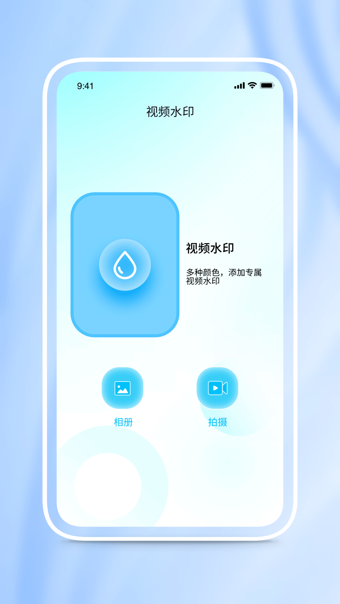 本色视频截图1