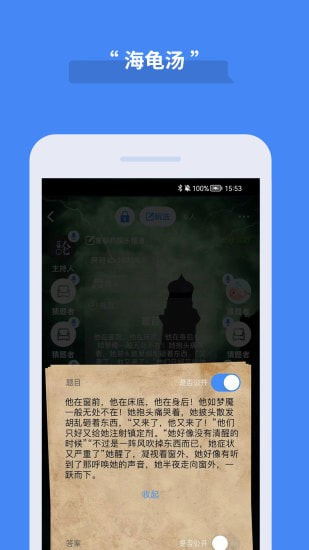 论否截图2