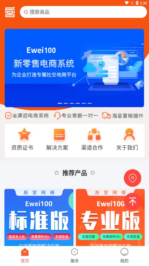 后宫网络3