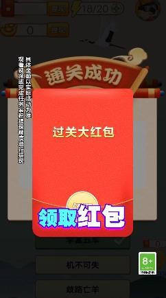 我才高八斗2