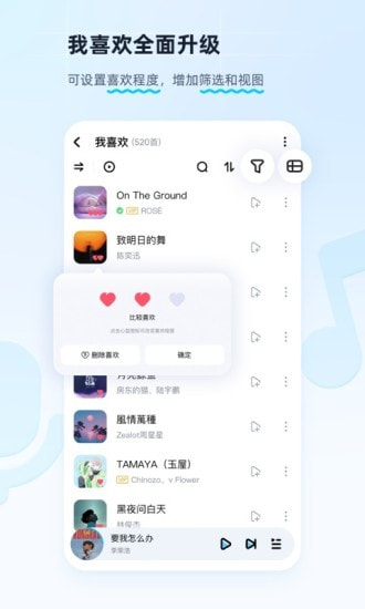 酷狗音乐0