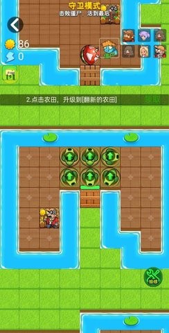 别惹农夫远古巨兽截图1