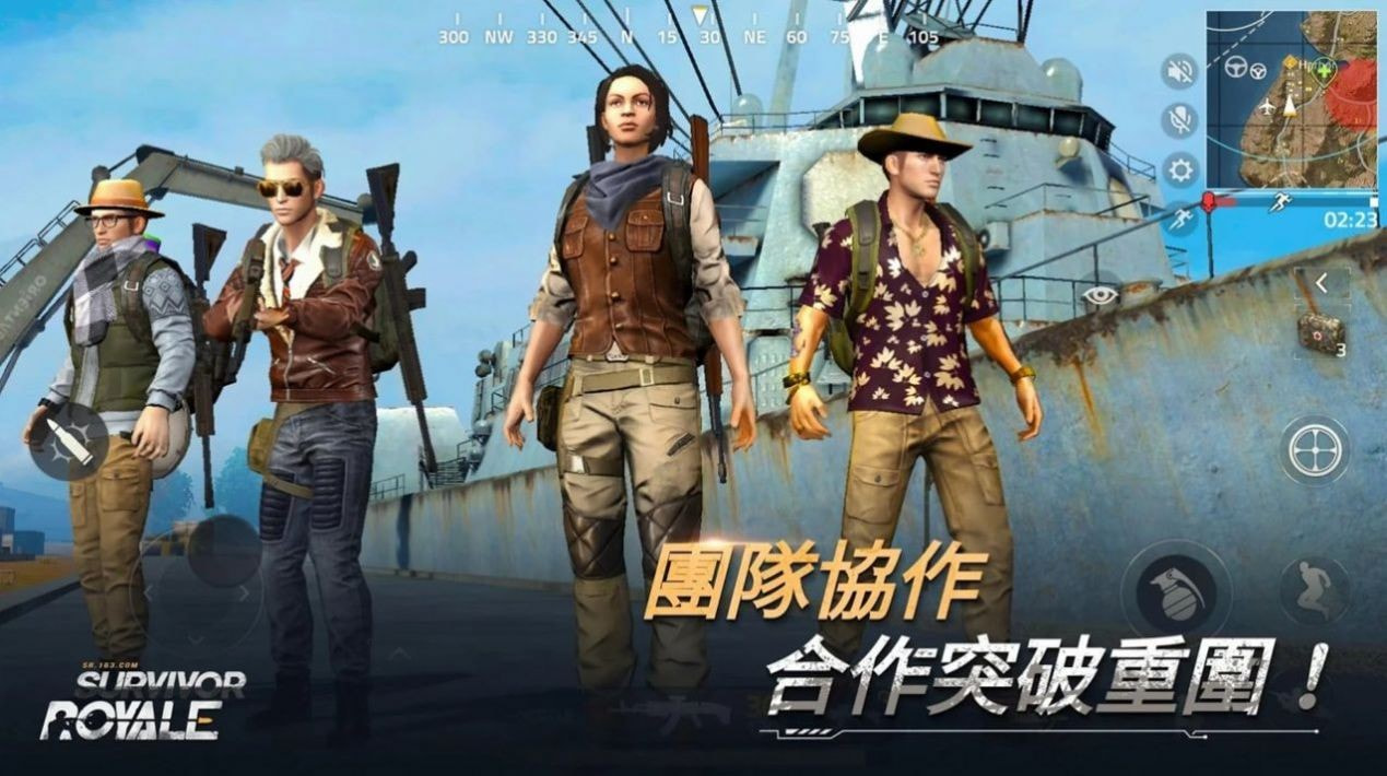 幸存者皇家Survivor Royale1