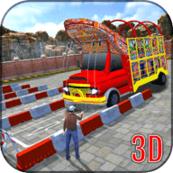 卡车驾驶停车模拟3D(Truck parking game)