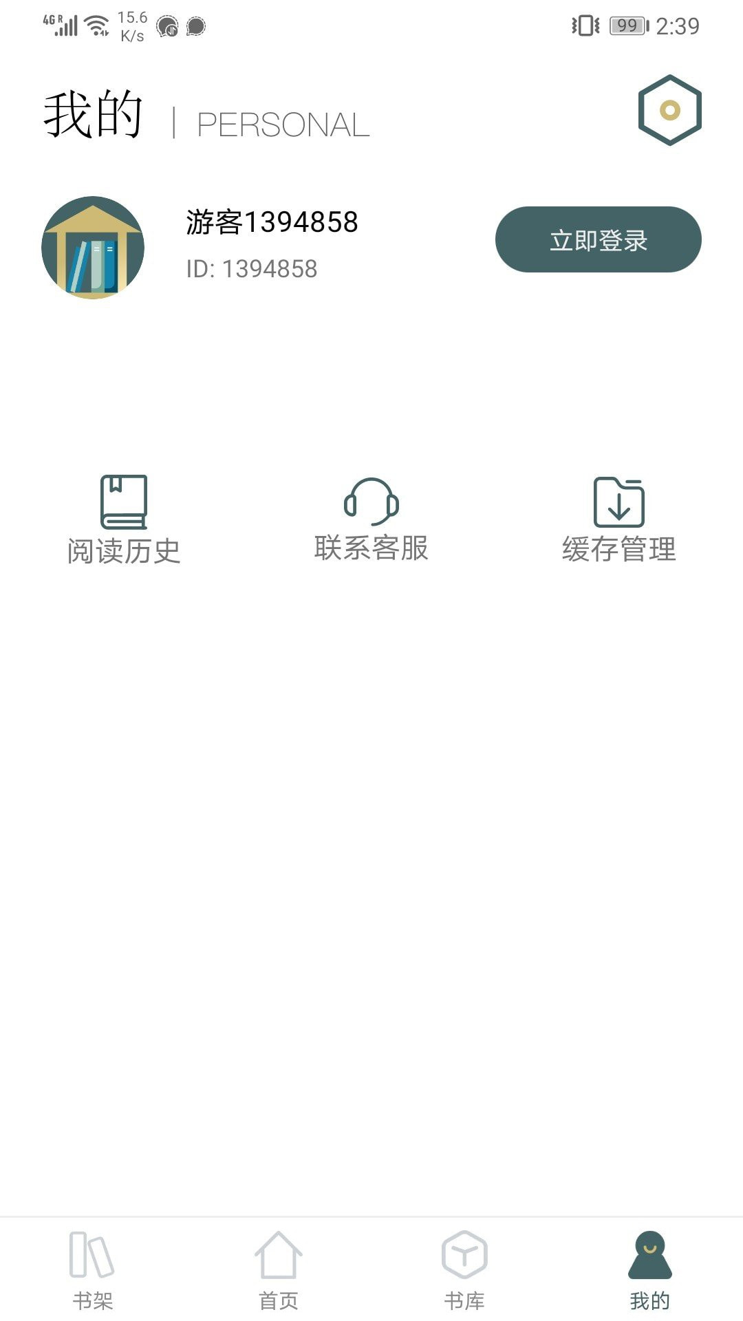 小书阁1