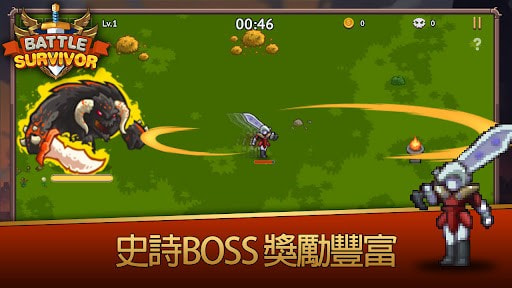 幸存者战场Battle Survivors截图3