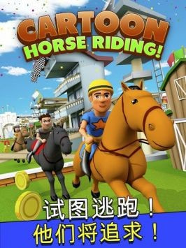 卡通马术Cartoon Horse1