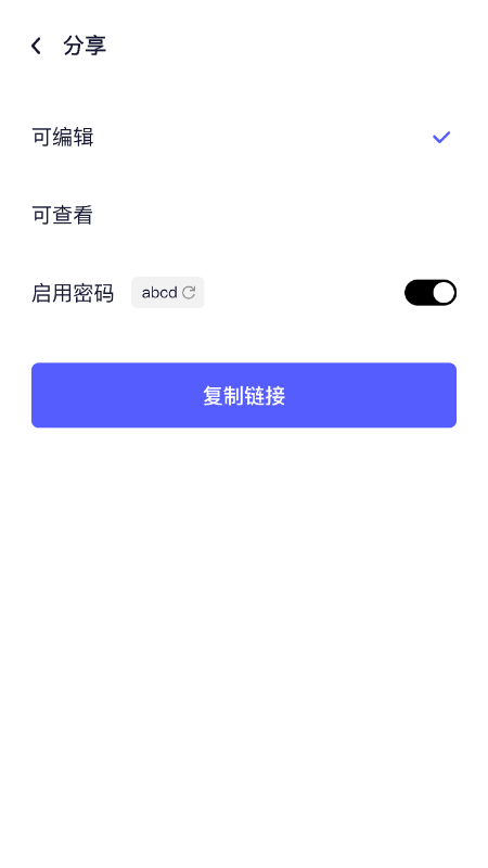 BoardMix截图5