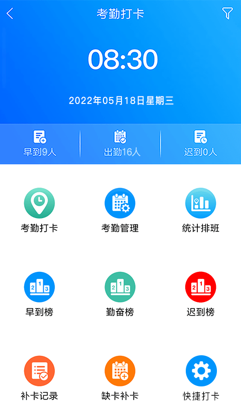 激励宝截图3