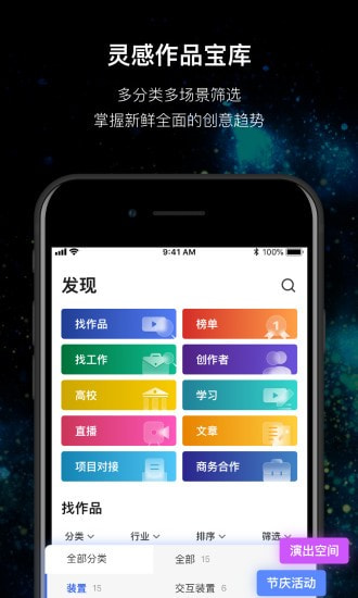 MANA截图1