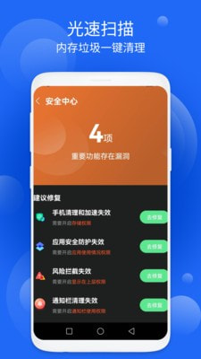 禾苗清理截图1