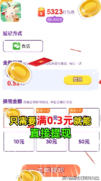 轻松学动物截图3