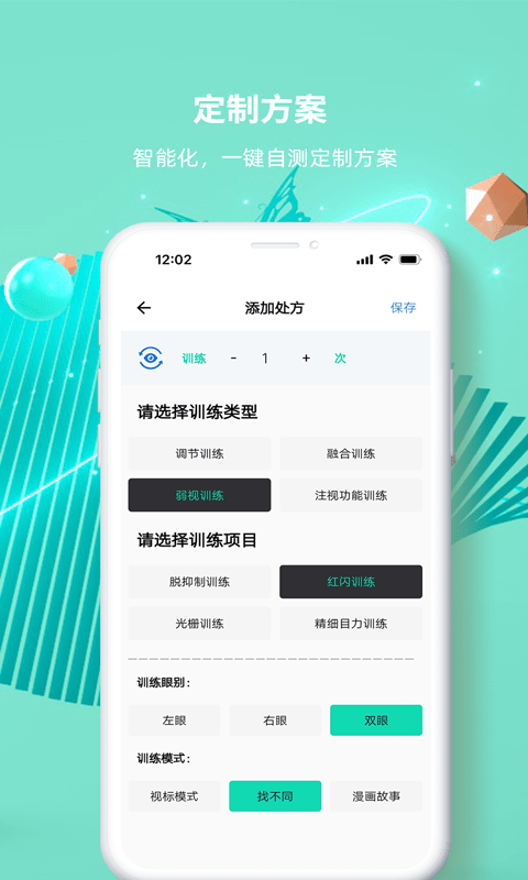 大E小E截图3