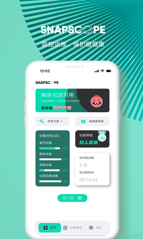 大E小E截图1