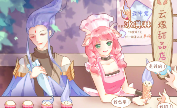 王者荣耀星梦币怎么获得