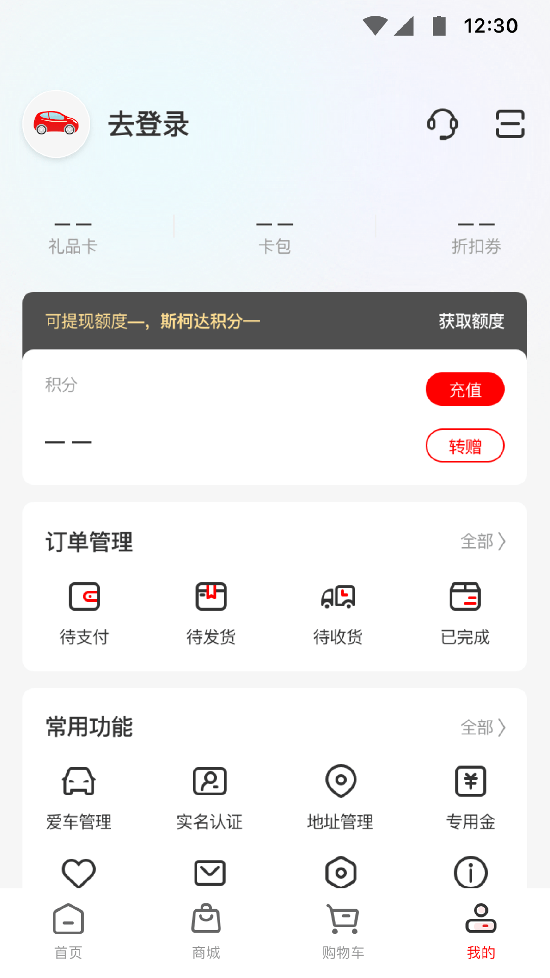 红马利截图4