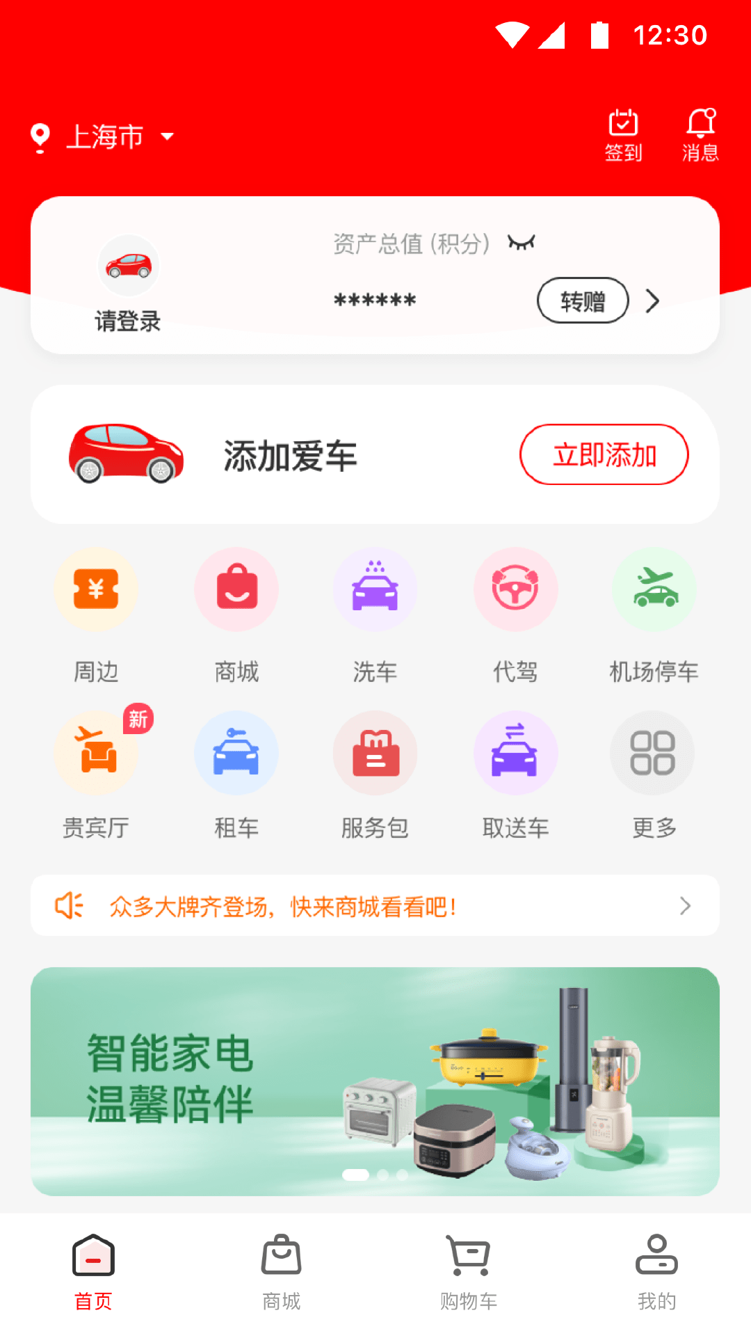 红马利截图1