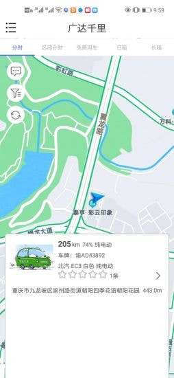 广达千里截图3