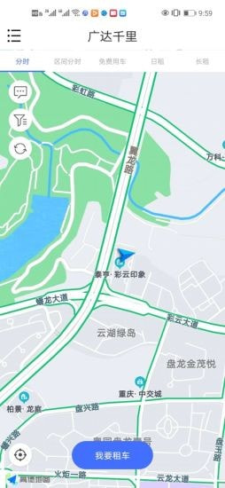 广达千里截图2