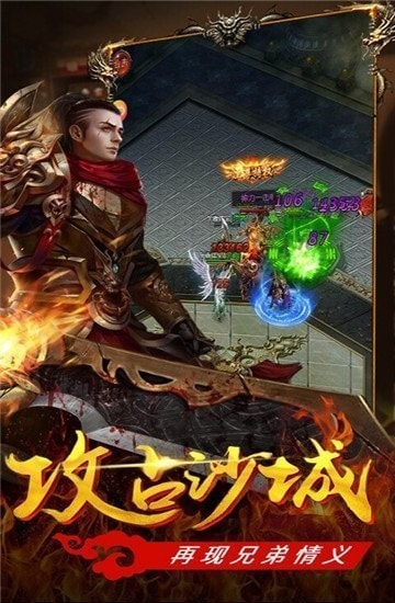 攻速忘忧打米截图4